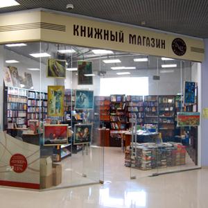 Книжные магазины Чебоксар