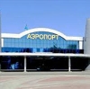 Аэропорты в Чебоксарах