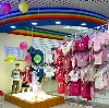 Детские магазины в Чебоксарах