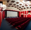 Кинотеатры в Чебоксарах