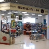 Книжные магазины в Чебоксарах