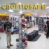 Спортивные магазины в Чебоксарах