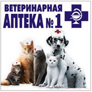 Ветеринарные аптеки Чебоксар